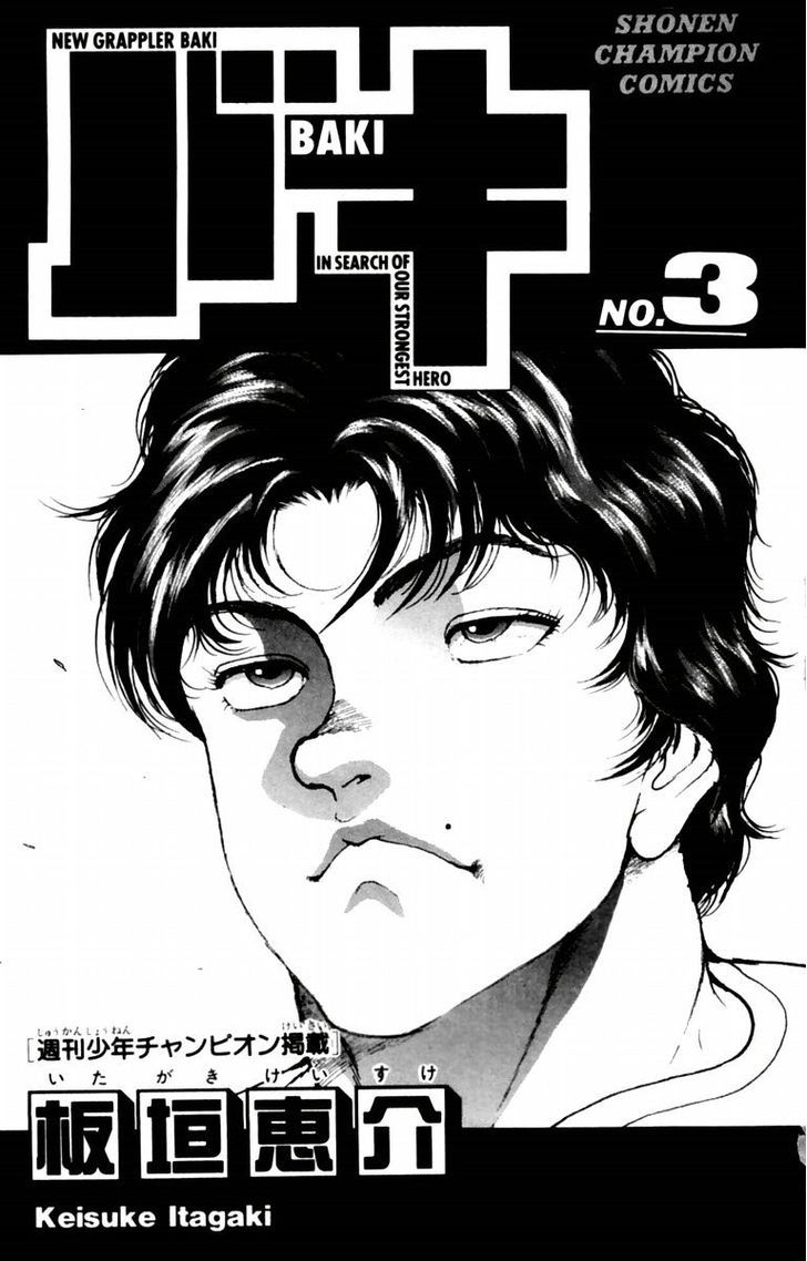 Page 3 of Chapter 17