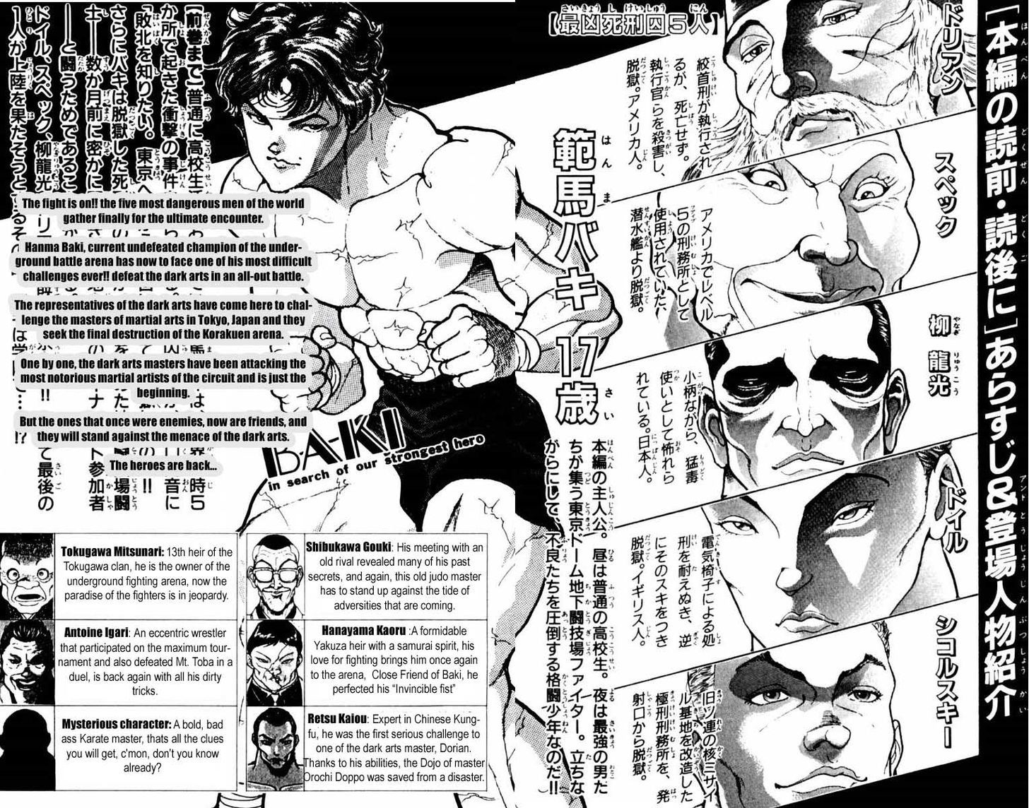 Page 4 of Chapter 17
