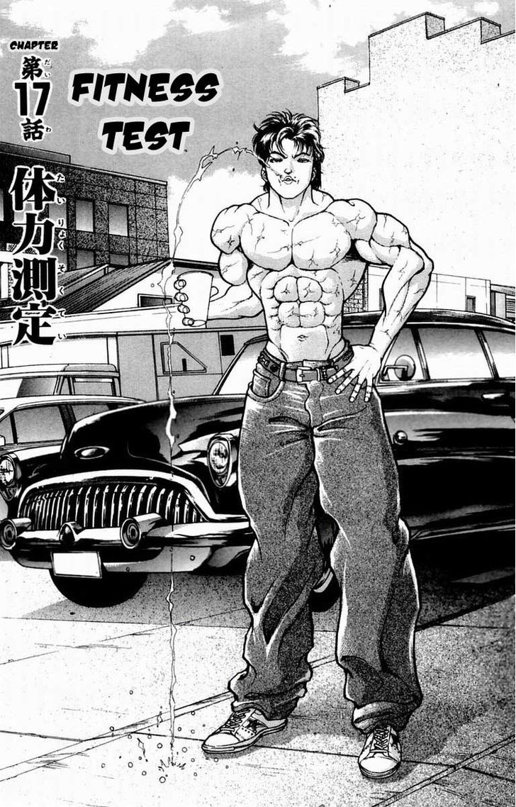 Page 6 of Chapter 17