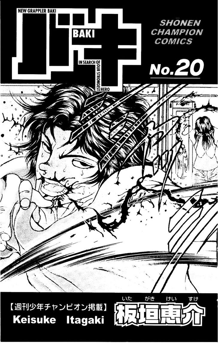 Page 5 of Chapter 170