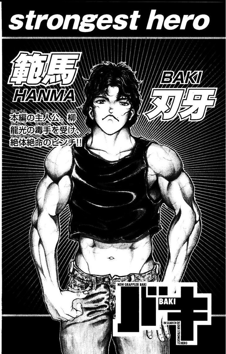 Page 6 of Chapter 170