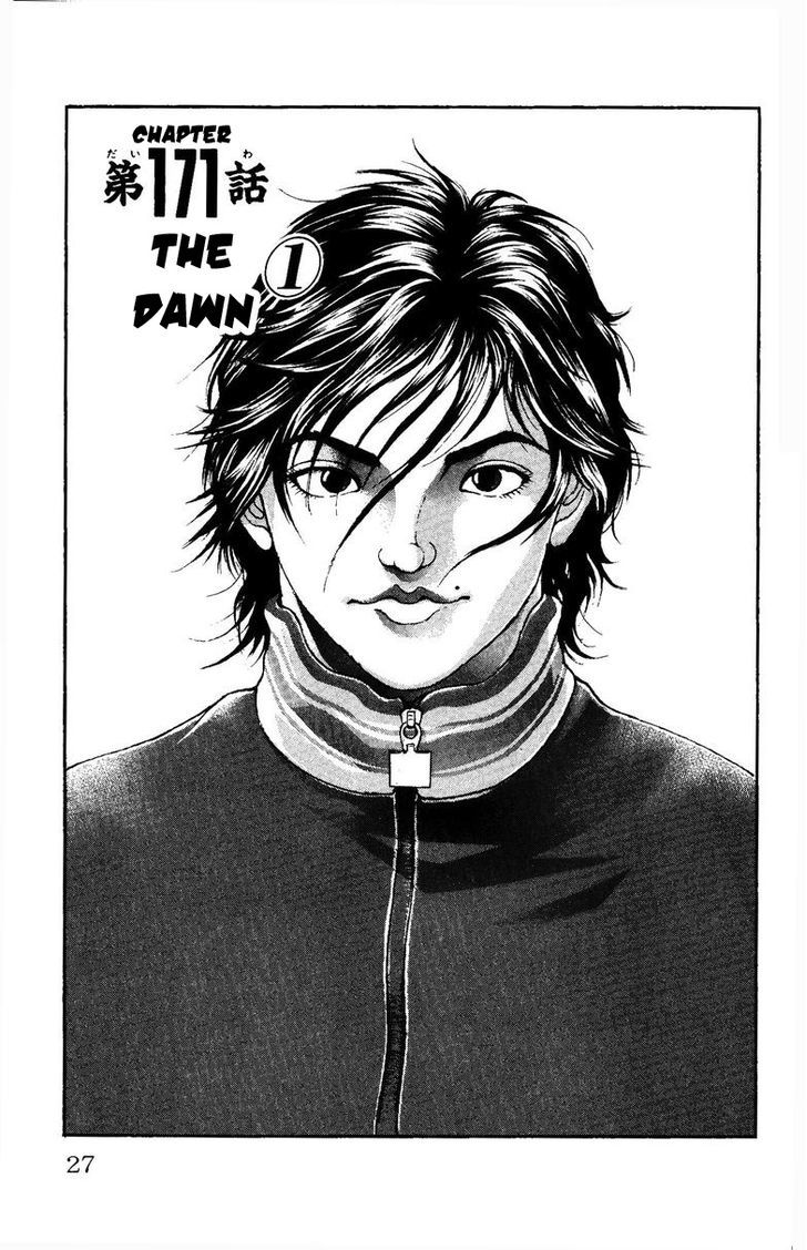 Page 1 of Chapter 171