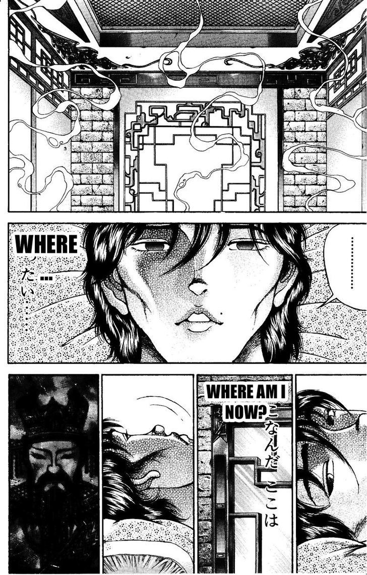 Page 2 of Chapter 171