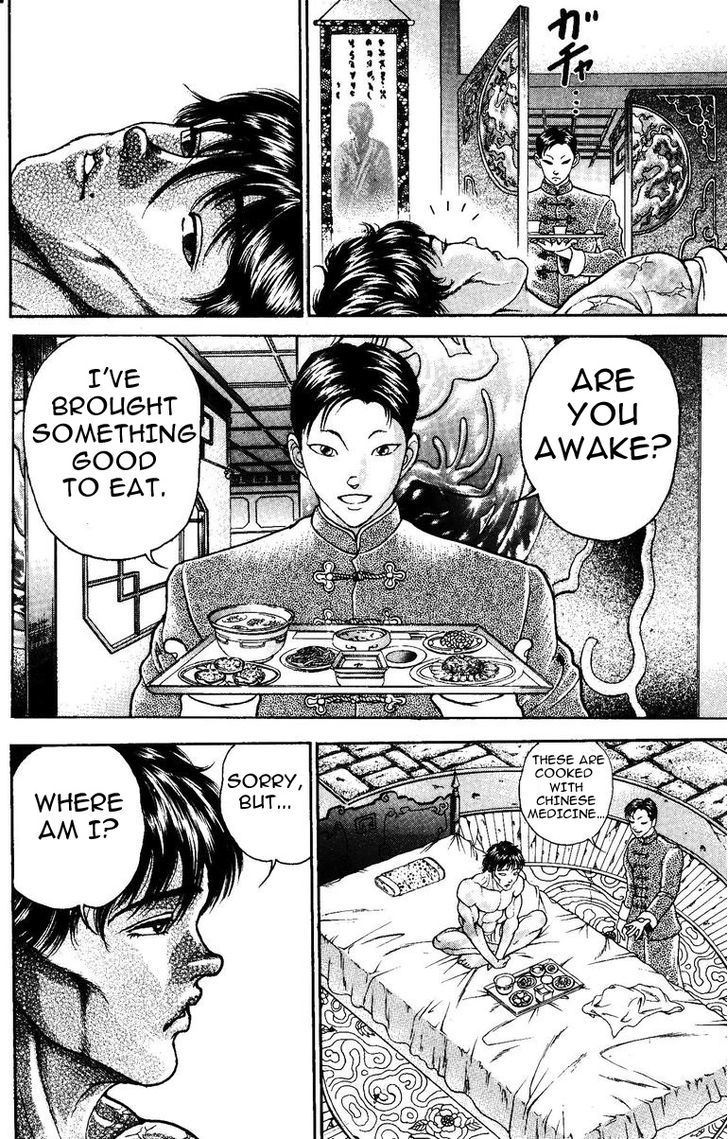 Page 4 of Chapter 171