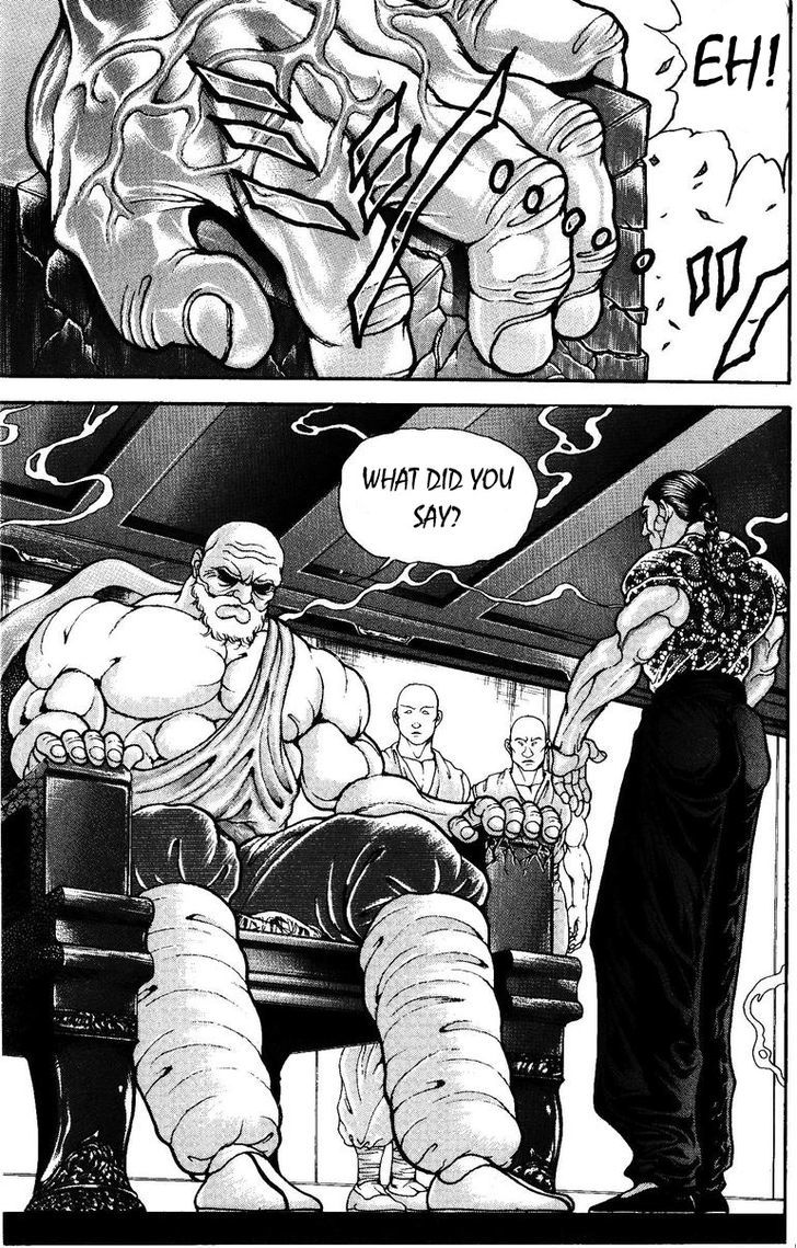 Page 5 of Chapter 171
