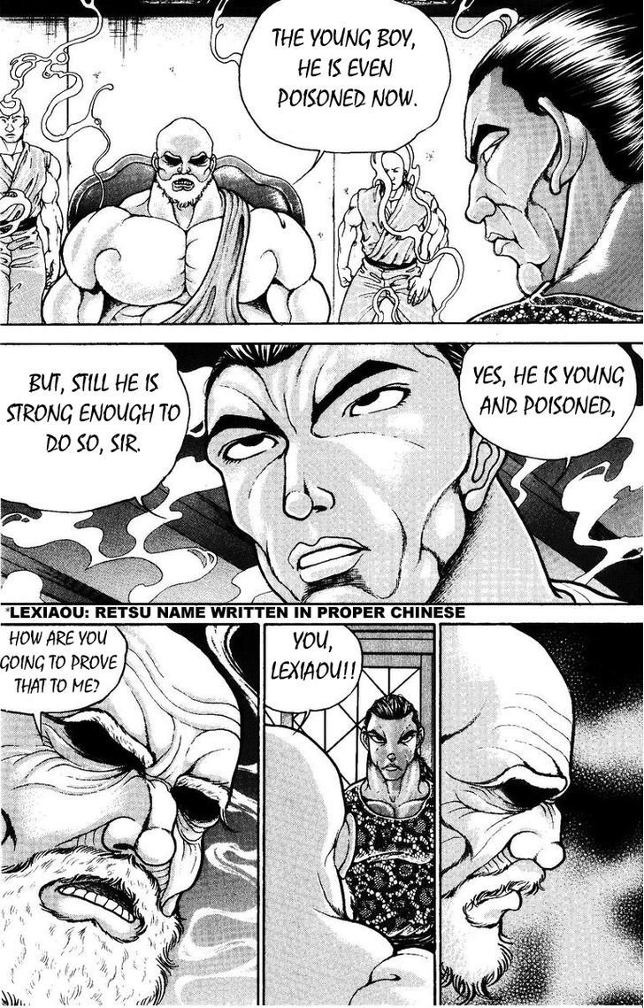 Page 7 of Chapter 171