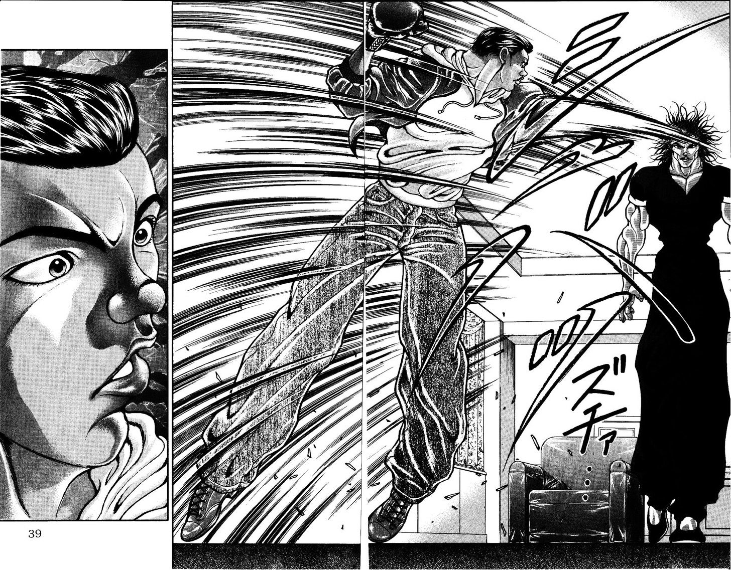 Page 12 of Chapter 171