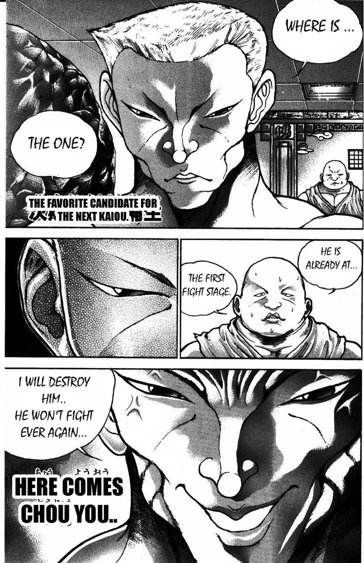 Page 19 of Chapter 172