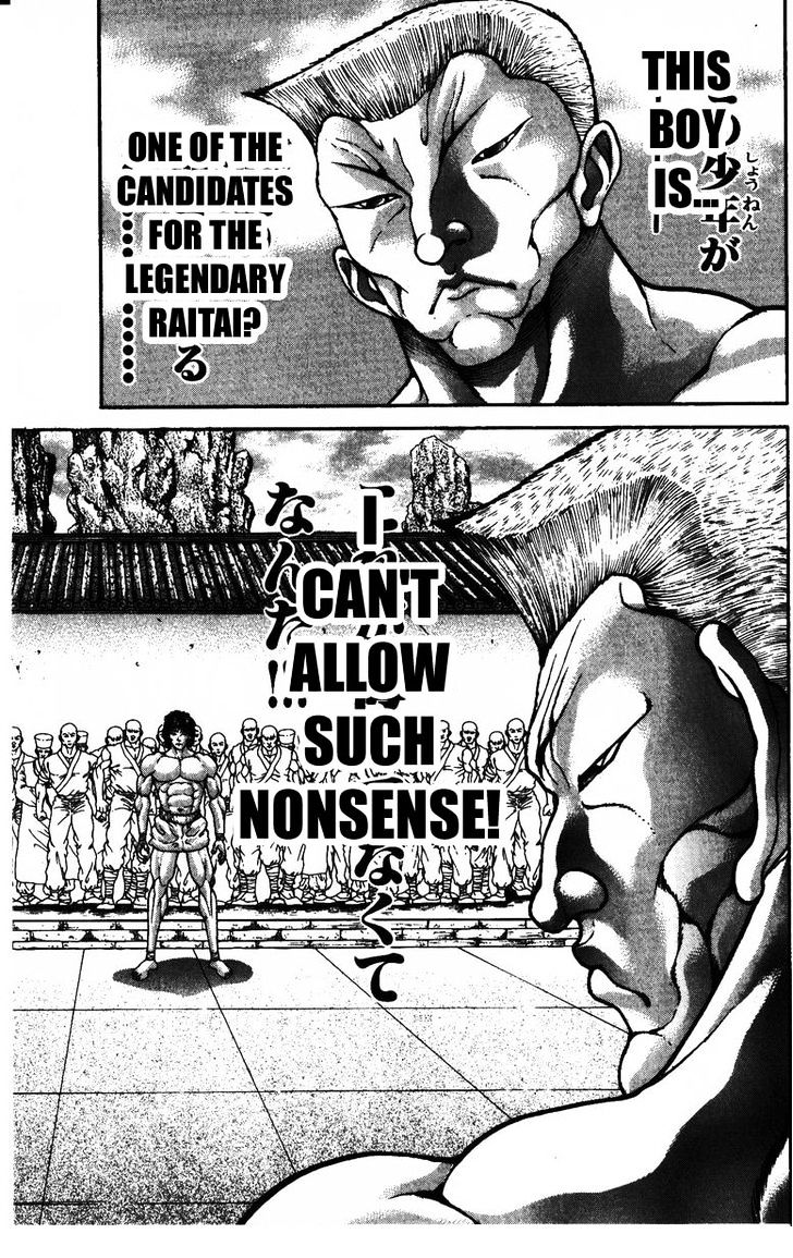 Page 4 of Chapter 173
