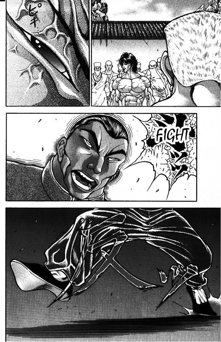 Page 7 of Chapter 173