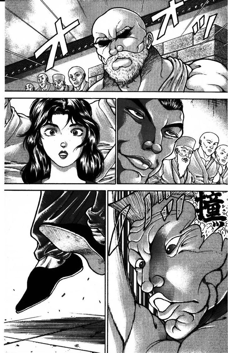Page 12 of Chapter 173