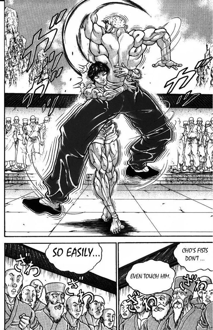 Page 13 of Chapter 173