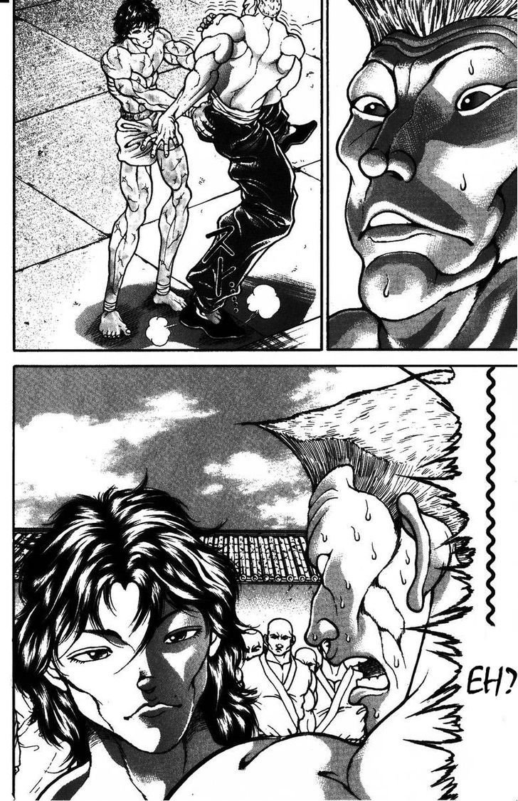 Page 17 of Chapter 173