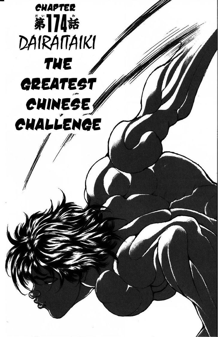 Page 1 of Chapter 174