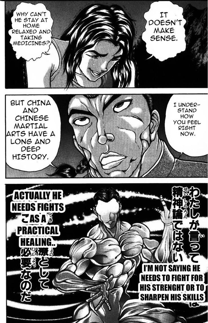 Page 12 of Chapter 174