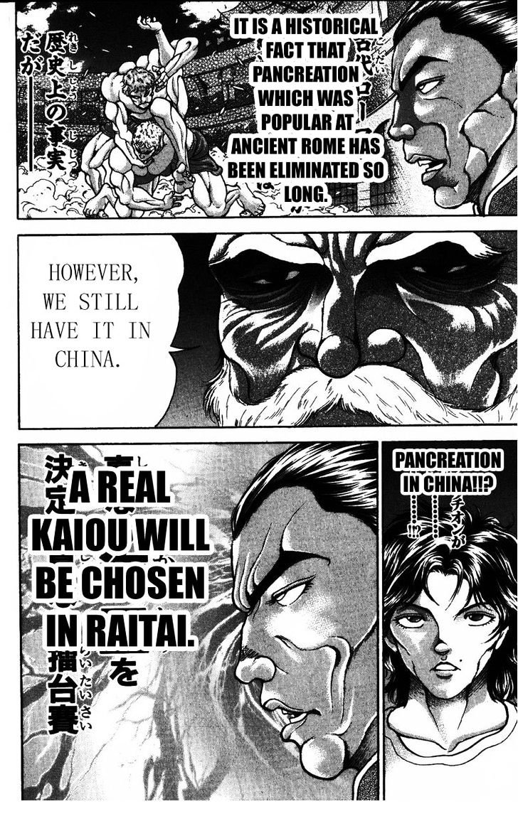 Page 14 of Chapter 174