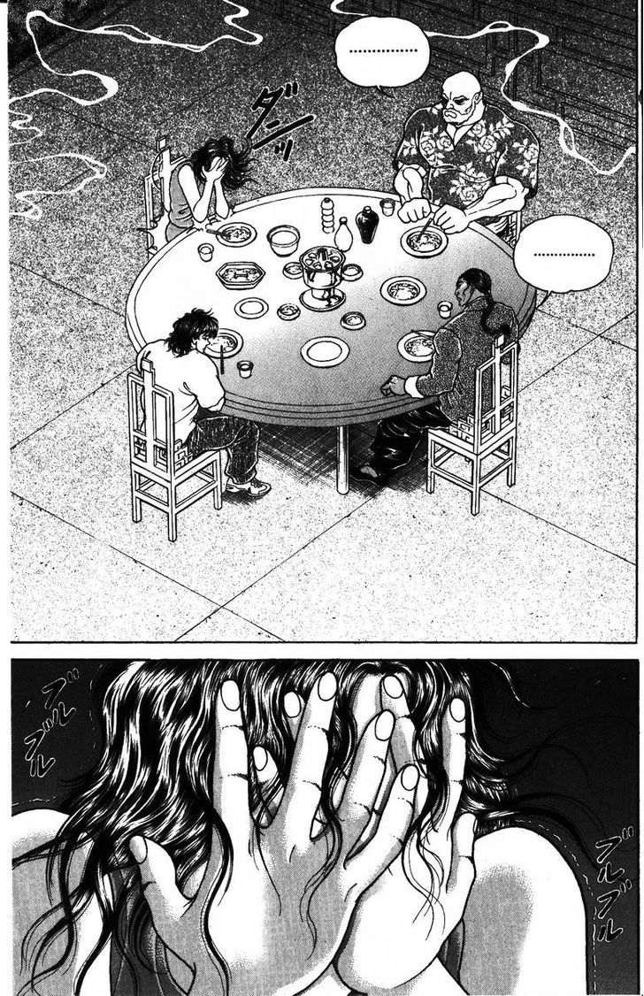 Page 3 of Chapter 175
