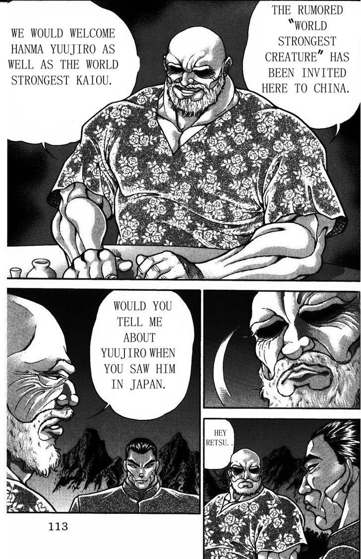 Page 5 of Chapter 175