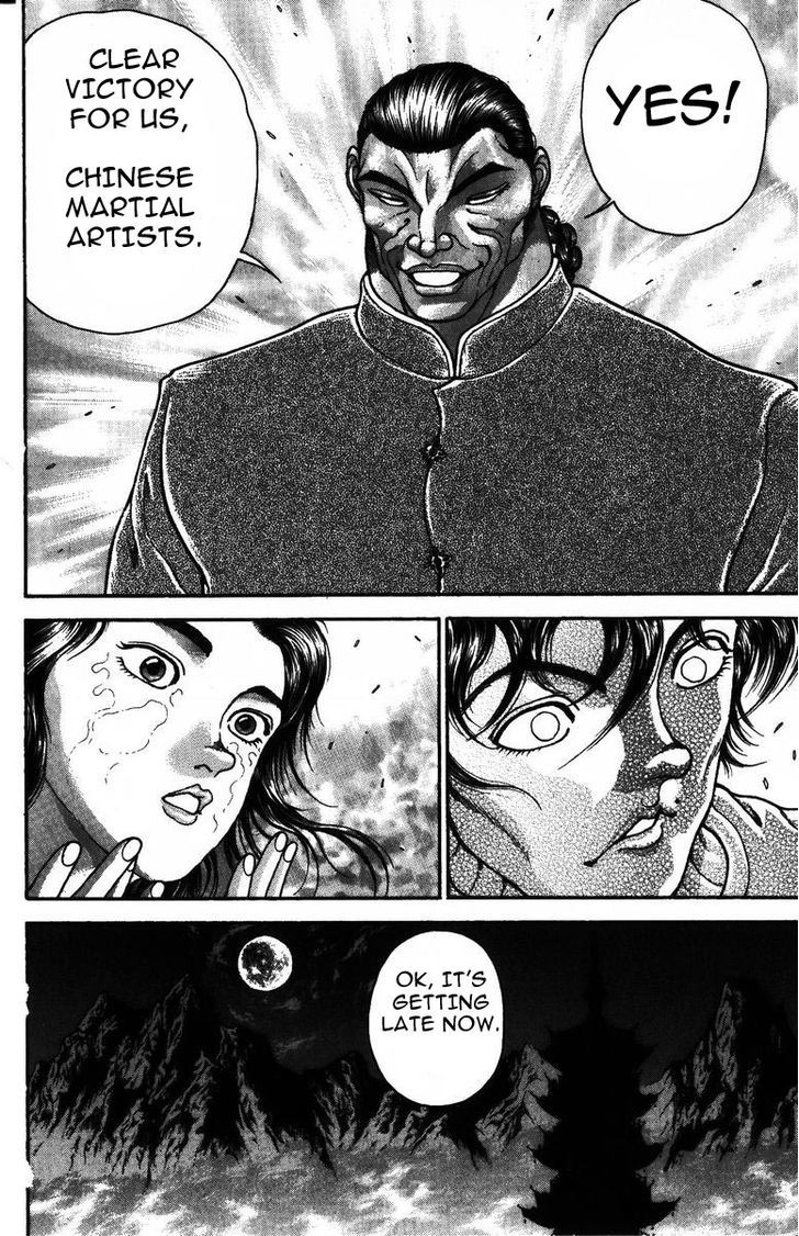 Page 8 of Chapter 175