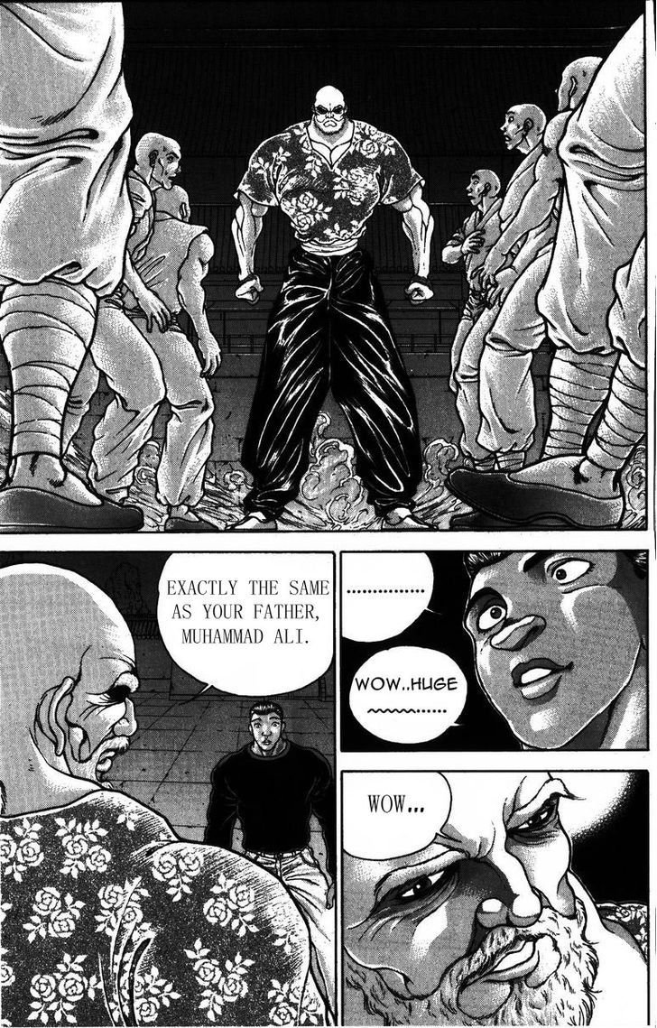Page 12 of Chapter 175