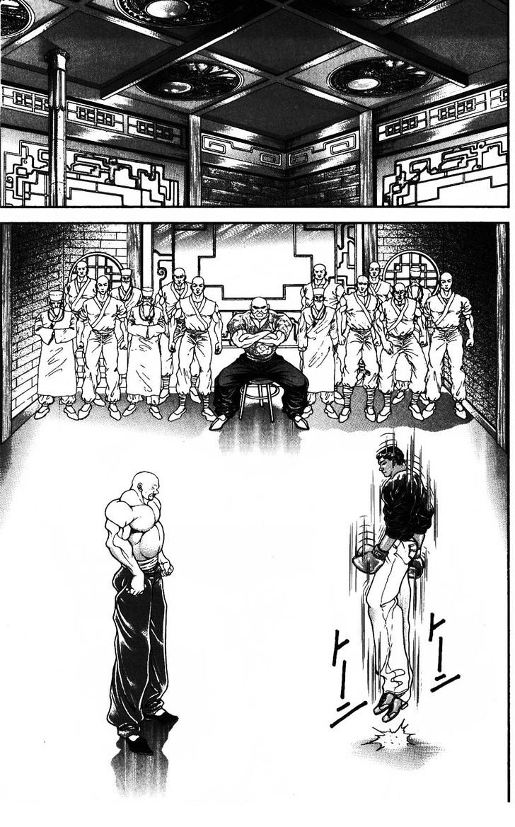 Page 14 of Chapter 175