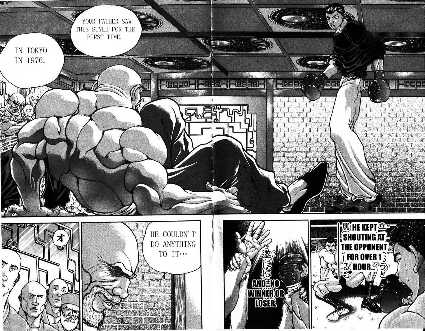 Page 4 of Chapter 176