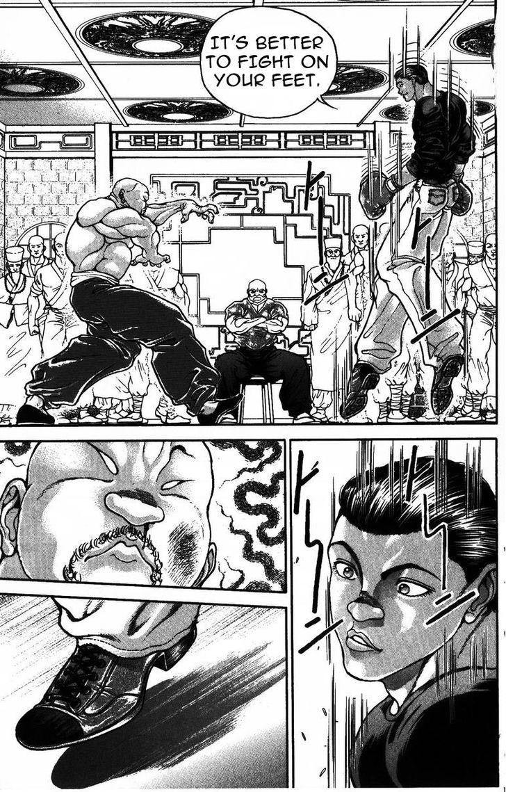 Page 12 of Chapter 176