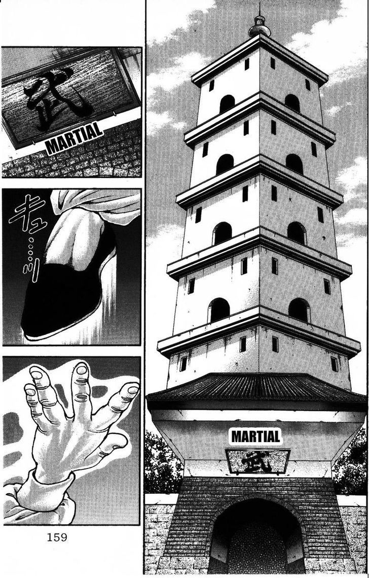 Page 9 of Chapter 177