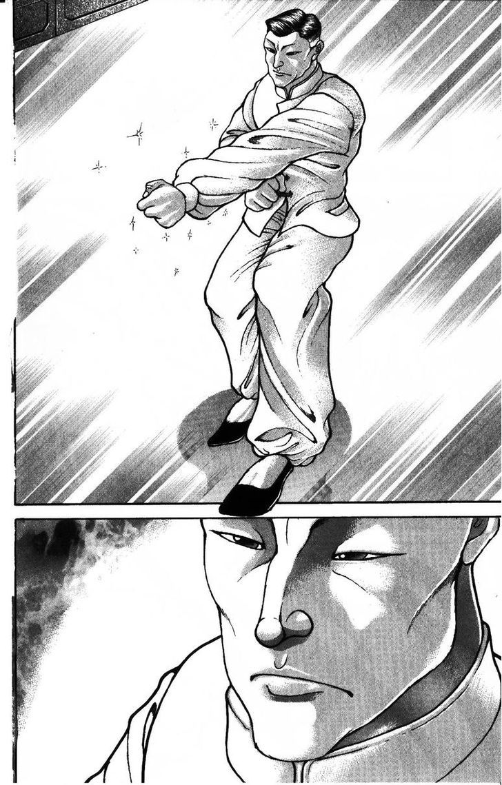 Page 12 of Chapter 177