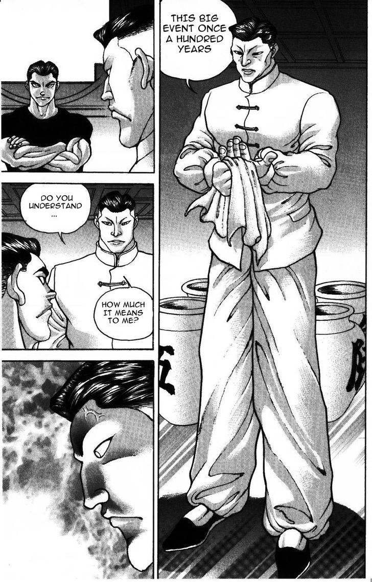 Page 17 of Chapter 177