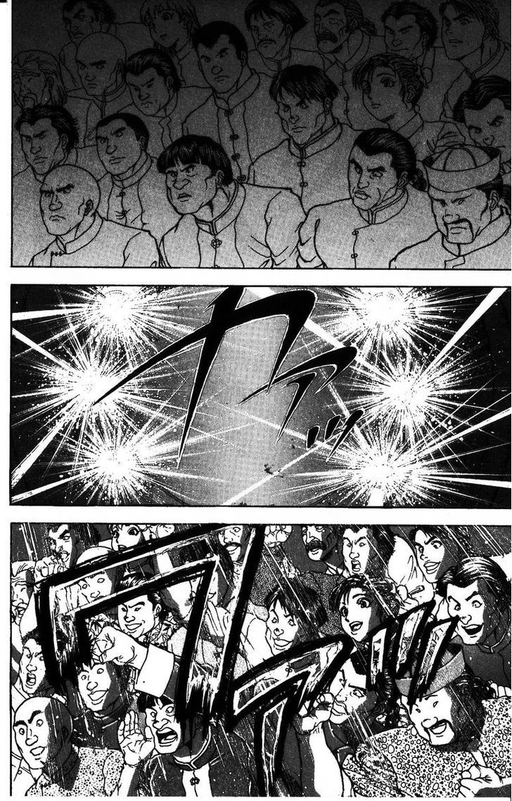 Page 2 of Chapter 178