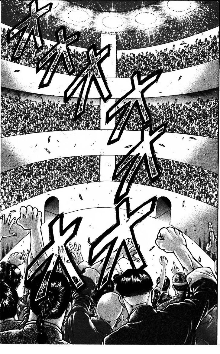 Page 3 of Chapter 178