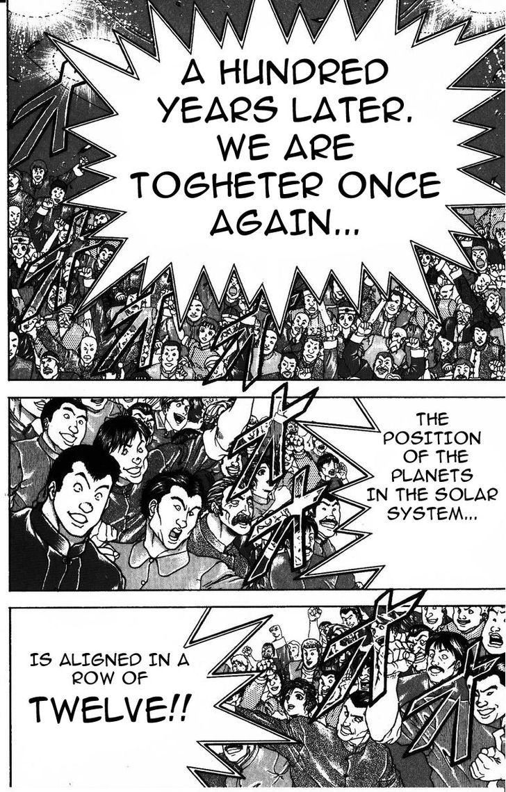 Page 4 of Chapter 178