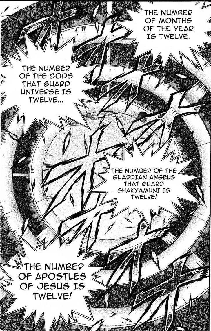 Page 5 of Chapter 178