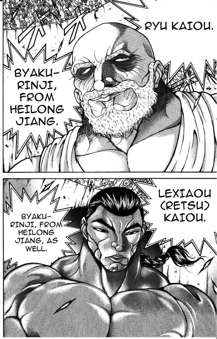 Page 8 of Chapter 178