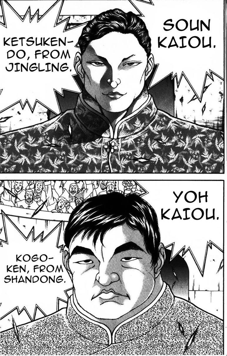 Page 9 of Chapter 178