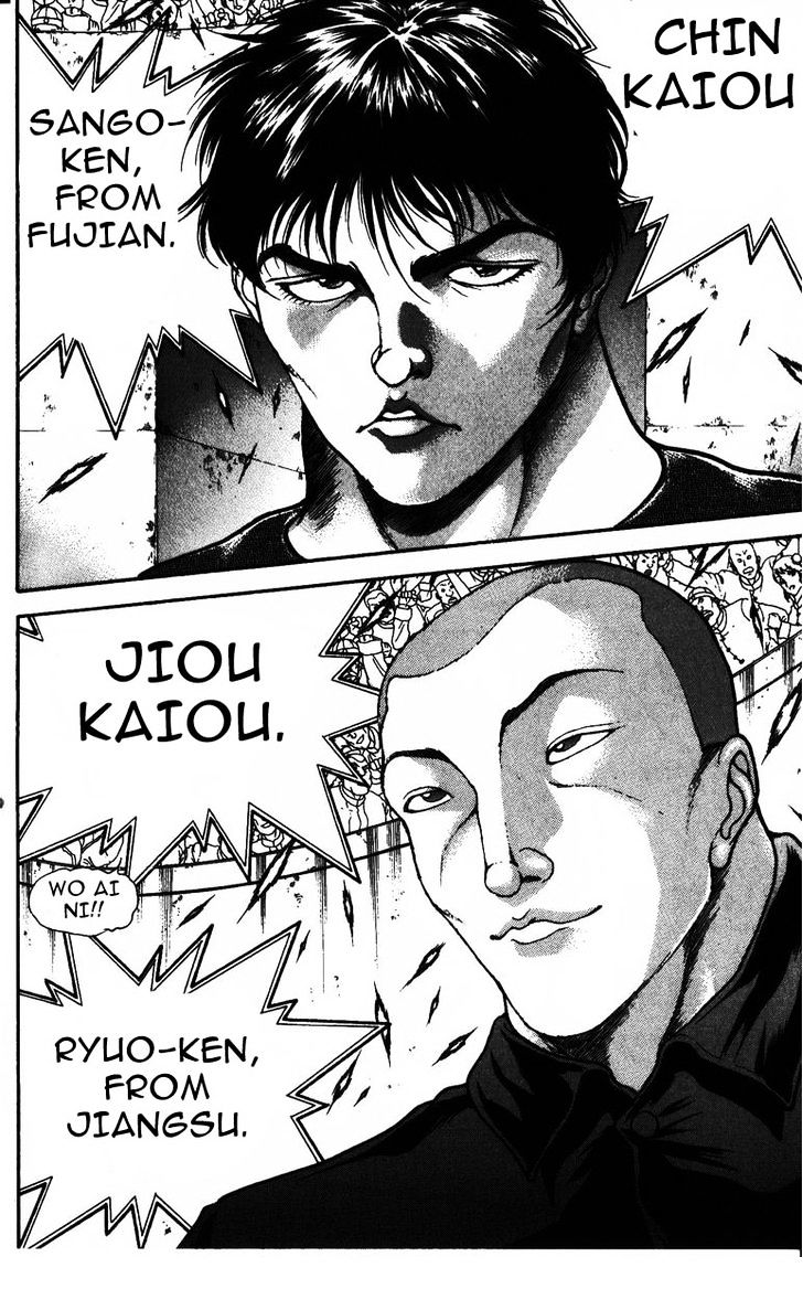 Page 10 of Chapter 178