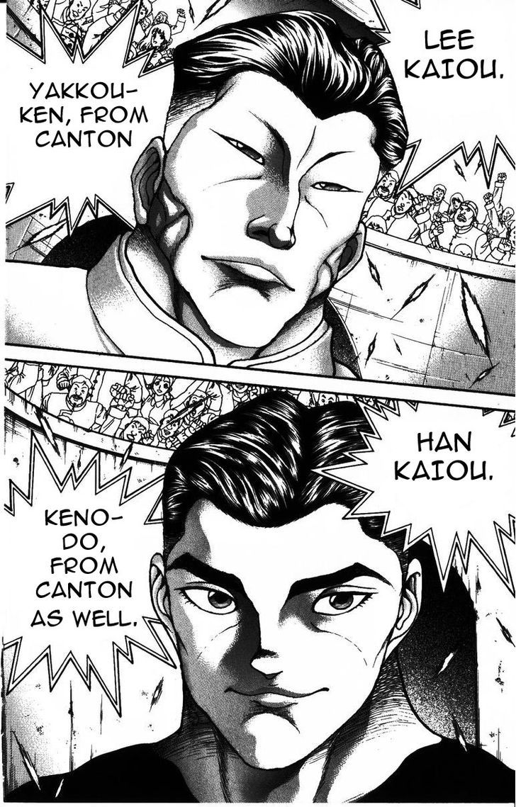 Page 12 of Chapter 178