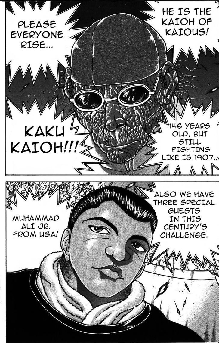 Page 16 of Chapter 178