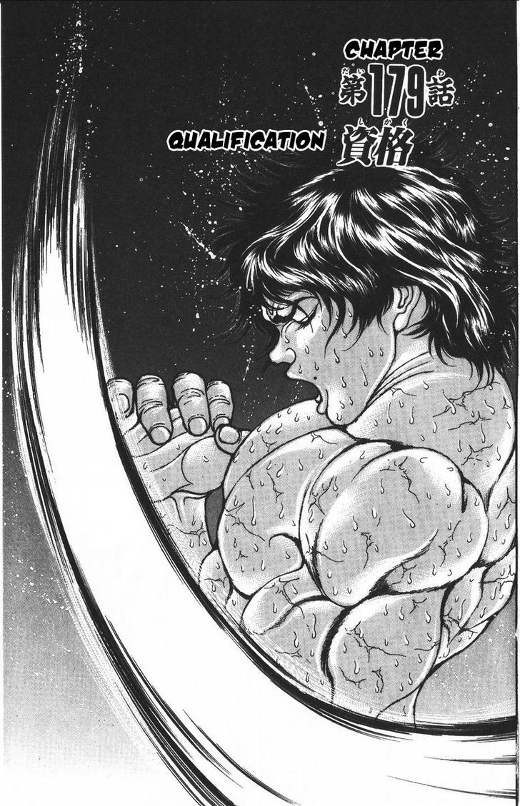 Page 8 of Chapter 179