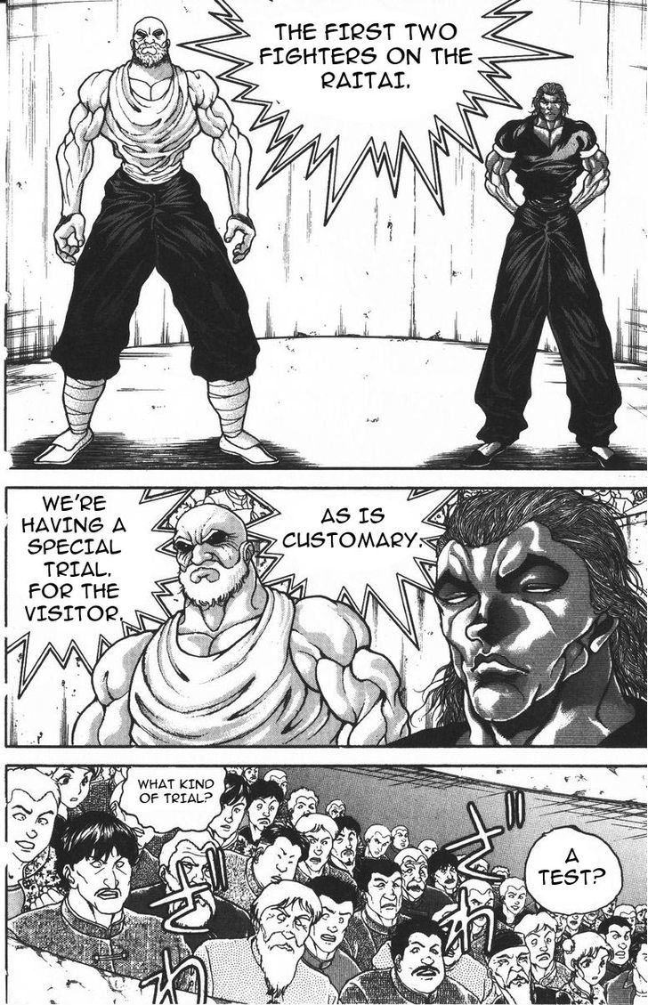 Page 15 of Chapter 179
