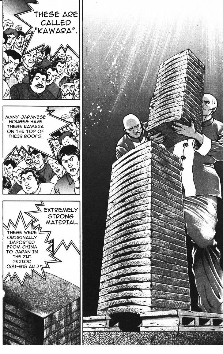 Page 17 of Chapter 179