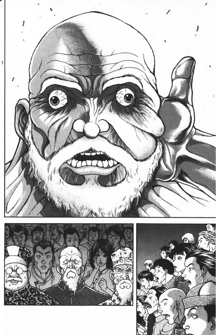 Page 12 of Chapter 180