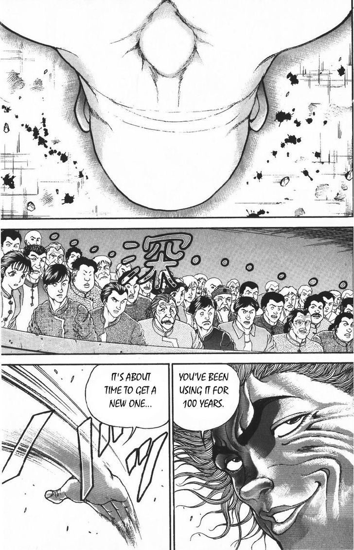 Page 17 of Chapter 180