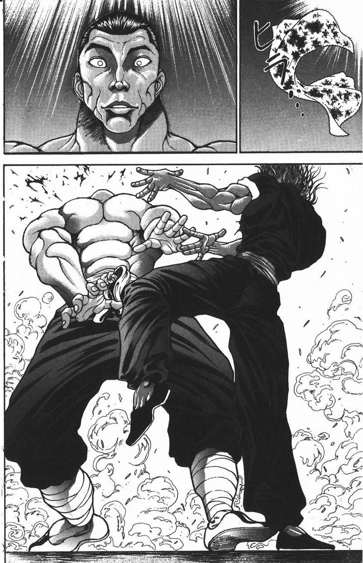 Page 17 of Chapter 181