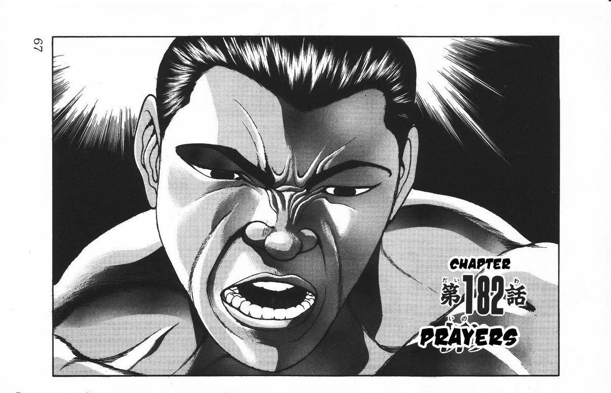 Page 1 of Chapter 182