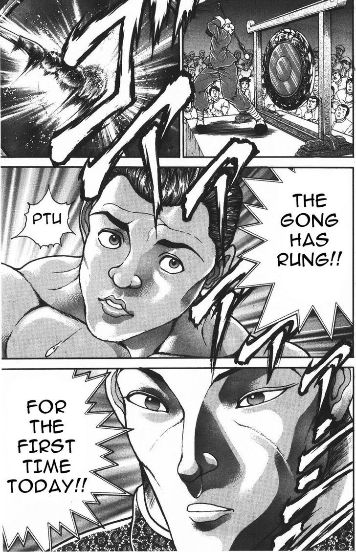 Page 15 of Chapter 182