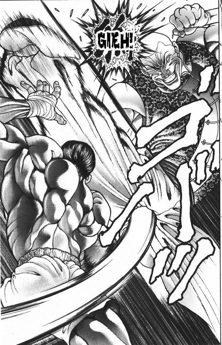 Page 18 of Chapter 182