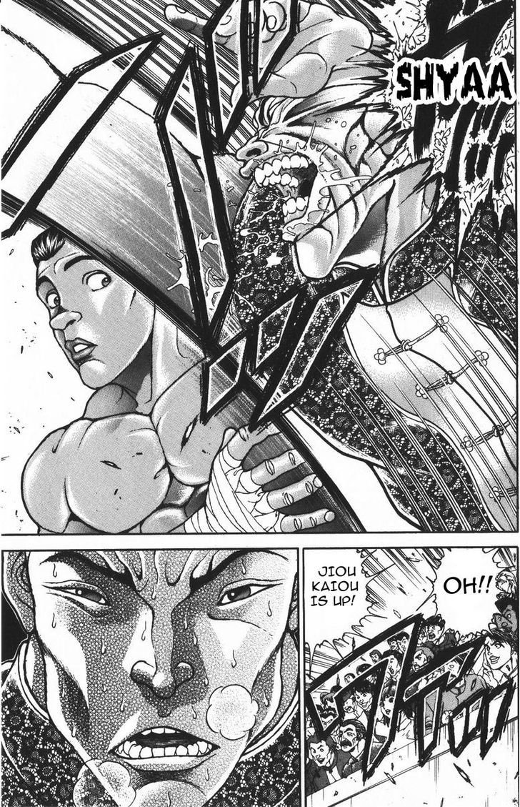 Page 3 of Chapter 183