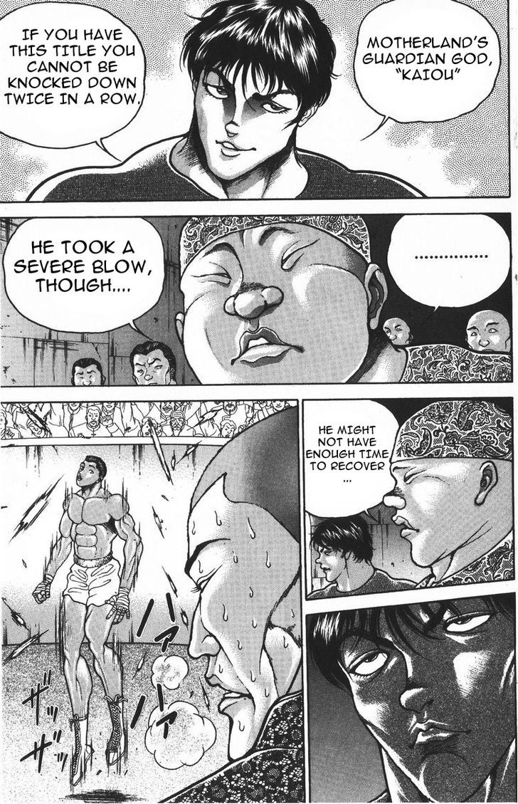 Page 5 of Chapter 183